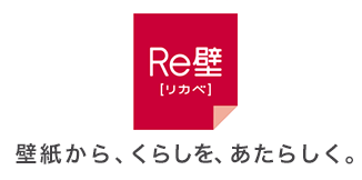 壁紙から、くらいしを、あたらしく。