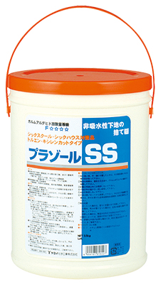 3.5kg