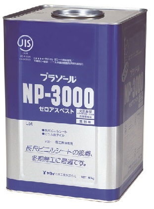 床施工用製品 製品を知る 探す ヤヨイ化学