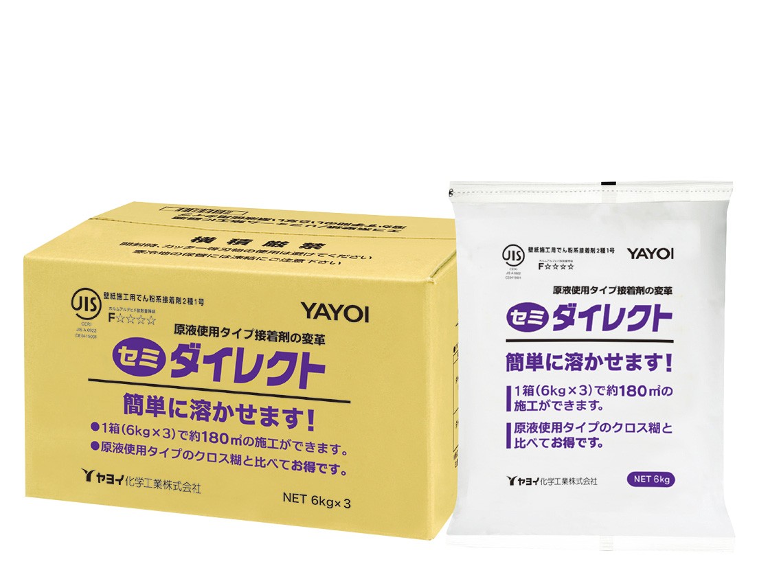 6kg×3