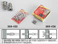 グリッパｚ 製品を知る 探す ヤヨイ化学