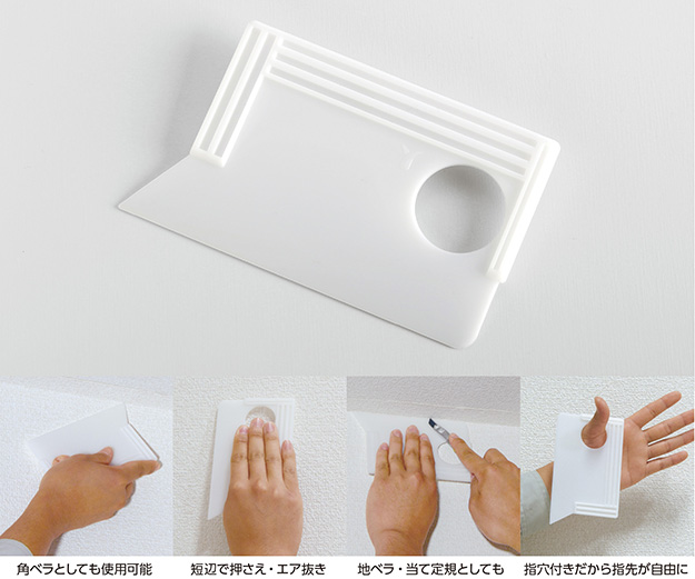 施工具用製品 製品を知る 探す ヤヨイ化学 施工具用製品 製品を知る 探す ヤヨイ化学